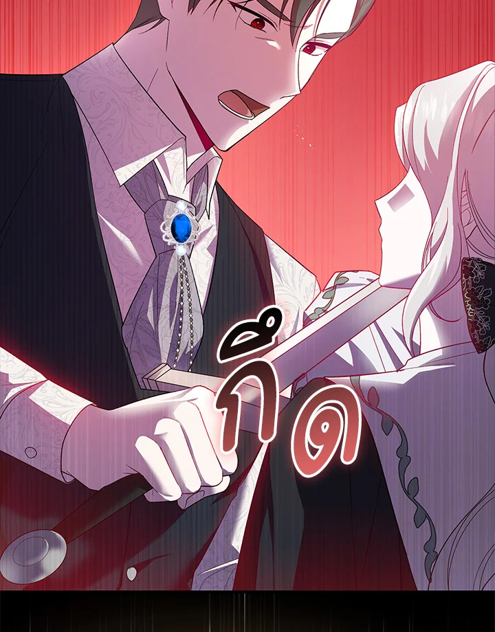 Please Support My Revenge 3 002